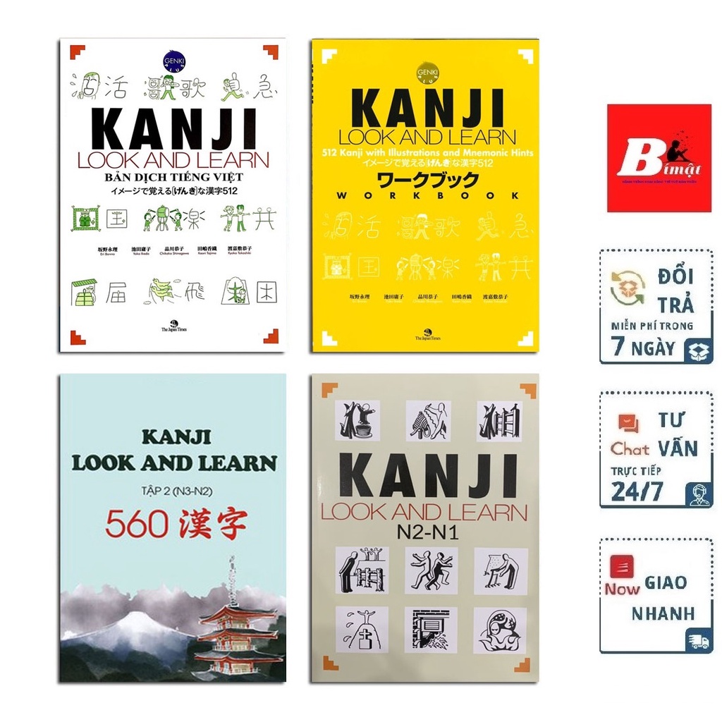 หนังสือ - Combo Kanji Look And Learn N5- N1 แปลเวียดนาม (Odd อุปกรณ์เสริม) ที่คั่นหนังสือฟรี