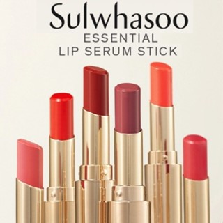 Sulwhasoo essential lip serum stick / 3g