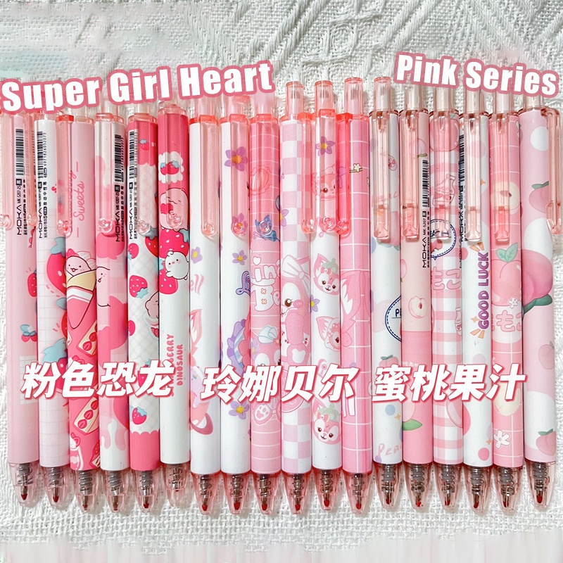 ปากกาลูกลื่นน่ารัก สีชมพู 0.5 มม. สีดํา เป็นกลาง สําหรับนักเรียน