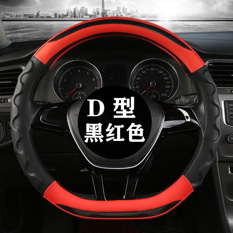 MG Car Accessories ฝาครอบพวงมาลัย Dcut สําหรับ MG Zs Hs Mg5, RX5