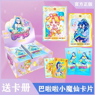 การ์ด Balara Little Magic Fairy Card Pica Deluxe Edition ของขวัญ สําหรับเด็กผู้หญิง จํานวน 2 ชิ้น