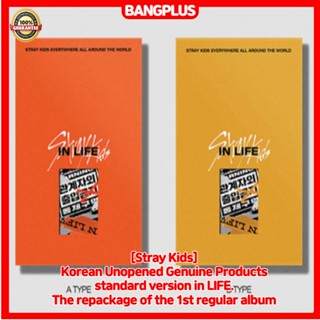 [Stray Kids] ผลิตภัณฑ์ของแท้ ยังไม่เปิด สไตล์เกาหลี รุ่นมาตรฐาน LIFE อัลบั้ม the repackage of the 1st ปกติ