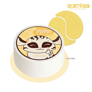 Secret SKIN แผ่นมาส์กบํารุงรอบดวงตา ไฮโดรเจล ให้ความชุ่มชื้น ลดรอยคล้ําใต้ตา สีทอง สไตล์เกาหลี 60 ชิ้น