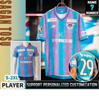 เสื้อกีฬาแขนสั้น ลายทีมชาติฟุตบอล League 23-24 J ชุดเหย้า ไซซ์ S-2XL