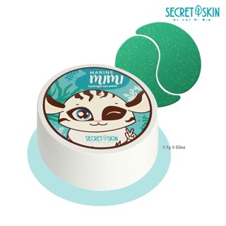 Secret SKIN แผ่นมาส์กบํารุงรอบดวงตา ไฮโดรเจล ให้ความชุ่มชื้น ลดรอยคล้ําใต้ตา สไตล์เกาหลี 60 ชิ้น