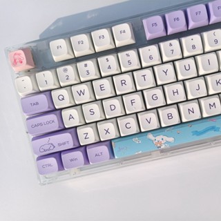 ปุ่มกดคีย์บอร์ด ลายธีมสวนสนุก Sanrio Cinnamoroll XDA Profile PBT 147 คีย์ น่ารักมาก สีม่วง สีชมพู สําหรับคีย์บอร์ด Mechanical