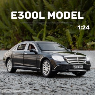 โมเดลรถยนต์ Benz E300L สเกล 1:24 ของเล่น ของสะสม ของขวัญวันเกิด สําหรับเด็กผู้ชาย