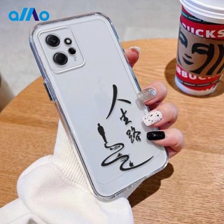 เคสโทรศัพท์มือถือ แบบนิ่ม ลาย The Way of Life สําหรับ Redmi Note 12 11 4g 5g Redmi Note 12 Pro Note 12 Pro Plus 5g Redmi 12c Xiao Mi Poco F5 5g Poco X5