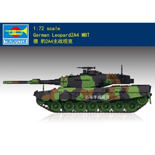 ชุดโมเดลทรัมเปเตอร์ สเกล 07190 1/72 เสือดาวเยอรมัน 2A4 MBT