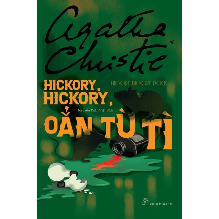 หนังสือ - Agatha Christie - Hickory, Hickory, Prison - Youth Publishing House