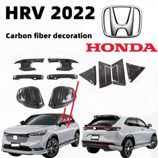 สติกเกอร์คาร์บอนไฟเบอร์ ติดมือจับประตูรถยนต์ สําหรับ Honda HRV 2022