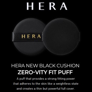 HERA NEW BLACK CUSHION ZERO-VITY FIT PUFF(2 pieces)