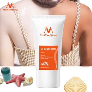 MeiYanQiong ครีมกันแดด ครีมกันแดด SPF50 + ไวท์เทนนิ่ง ซ่อมกันแดด ครีมบำรุงผิว ป้องกันความละเอียดอ่อน ควบคุมความมัน ให้ความชุ่มชื้น ราคาถูก