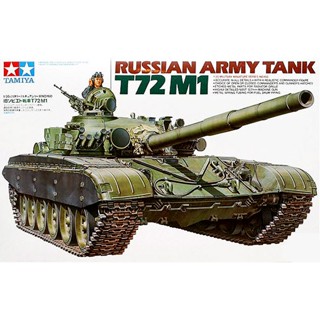 Tamiya โมเดลรถถังรัสเซีย 35160 T-72M1