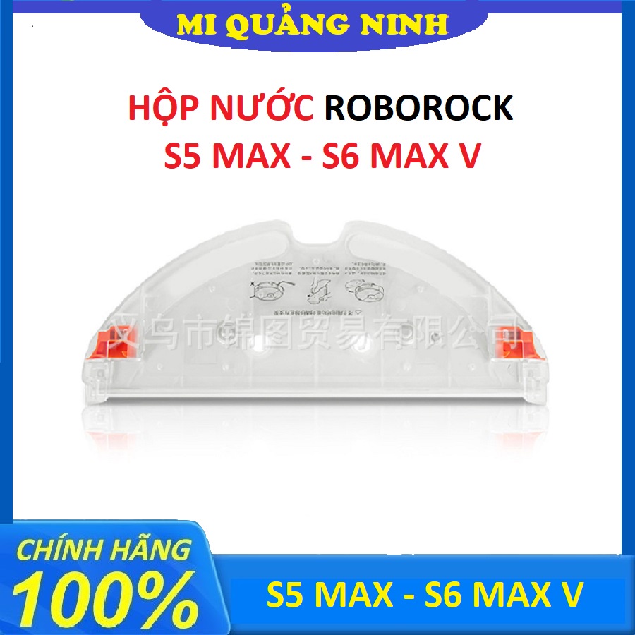 Roborock S5 Max กล่องน้ําสูญญากาศหุ่นยนต์ - S6 Max V