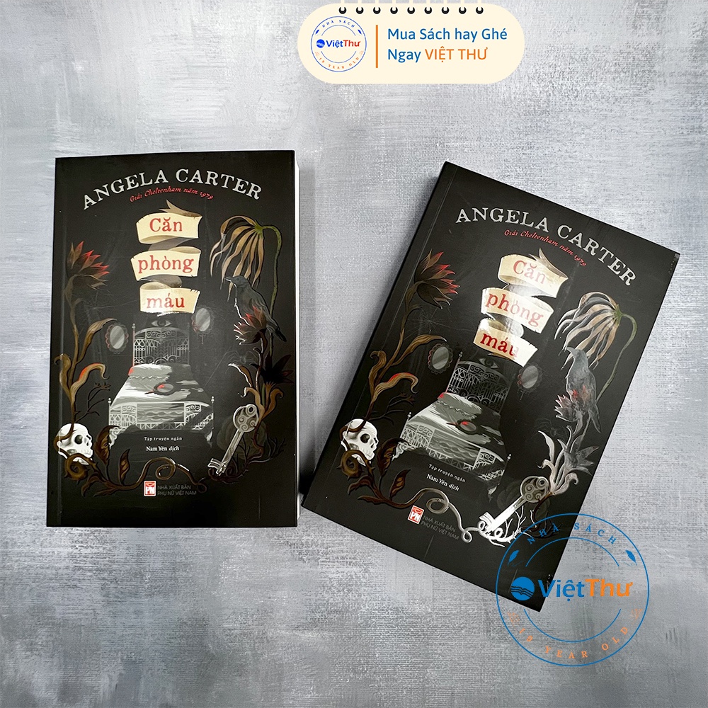 หนังสือ - The Blood Room -PNK