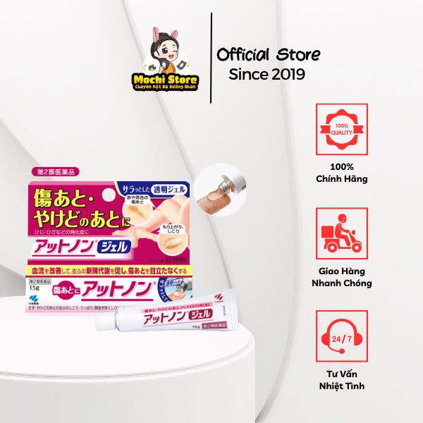 Kobayashi Japanese Domestic Scar Blurring Cream หลอด 15ml