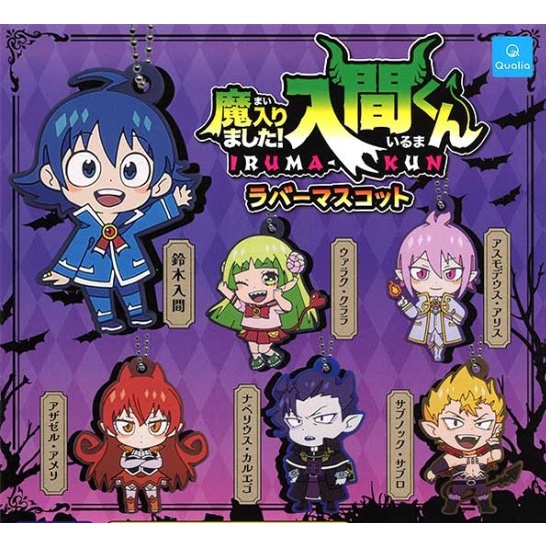 Iruma-kun พวงกุญแจแบน gacha gacha ของเล่นไข่กาชาปอง [375242]