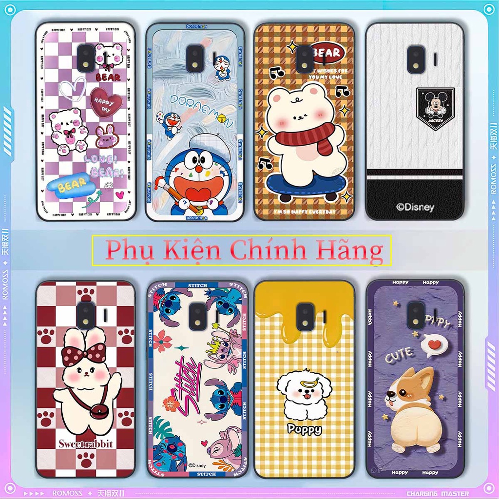 เคส Samsung J2 Pro / J2 Core สุดน่ารัก