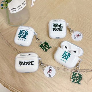 เคสหูฟังบลูทูธไร้สาย ซิลิโคนนิ่ม แบบใส ลายข้อความ เรียบง่าย สําหรับ AirPods 1 2 3 Pro AirPods 3 (2021)