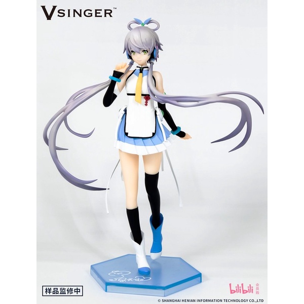 โมเดล Luo Tianyi (System Service) - Vsinger