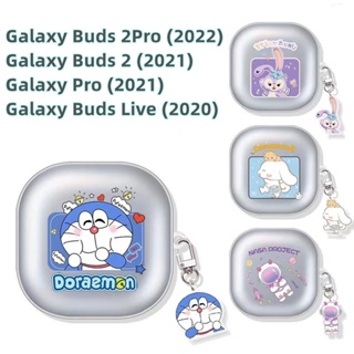 เคสซิลิโคนนิ่ม แบบใส ลายการ์ตูนน่ารัก พร้อมพวงกุญแจ สําหรับ Samsung Galaxy Buds2 Pro(2022) Buds 2 Buds Pro Buds Live