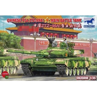 BRONCO CB35040 1/35 Chinese PLA Main Battle Tank ZTZ-99A1