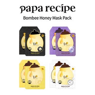 Papa recipe Bombee Honey Collection Facial mask | Honey | Black | White | Pore Ampoule | 10sheets