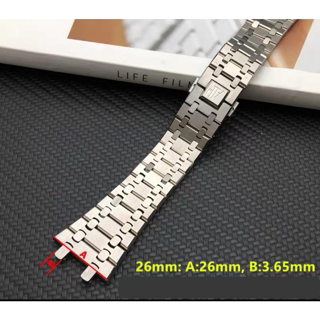 สายนาฬิกา AP ROYAL**