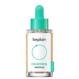 Beplain Cicaterol Ampoule 1.01 fl.oz / 30 มล.