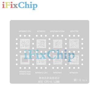 1pcs 全新 MT6885Z MT6853V MT6769V MT6779V 6891Z 6758V 6768V Chip tin mesh