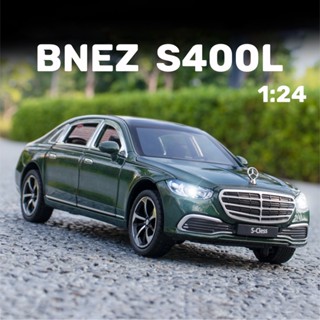 โมเดลรถยนต์ Benz S400L สเกล 1:24 ของเล่น ของสะสม ของขวัญวันเกิด สําหรับเด็กผู้ชาย