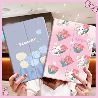 Flower เคสไอแพด ลายการ์ตูน Ipad Air4/5 10.9 iPad Mini 1 2 3 4 5 / iPad 2 3 4 / iPad Pro 9.7 Air1 Air2 / iPad Pro 10.5 11/ ipad Gen 7/8/9 10.2 Smart Case