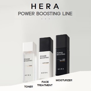 HERA POWER BOOSTING LINE(Toner/Moisturizer/Face Treatment)