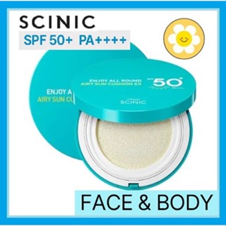 [SCINIC] Airy Sun cushion SPF50 / PA ++++ 25 กรัม