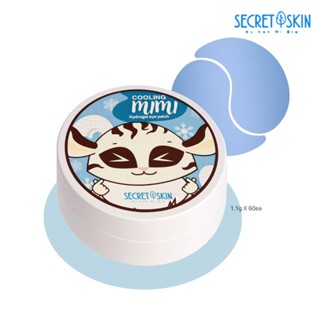 Secret SKIN แผ่นมาส์กบํารุงรอบดวงตา ไฮโดรเจล ให้ความชุ่มชื้น ลดรอยคล้ําใต้ตา สไตล์เกาหลี 60 ชิ้น