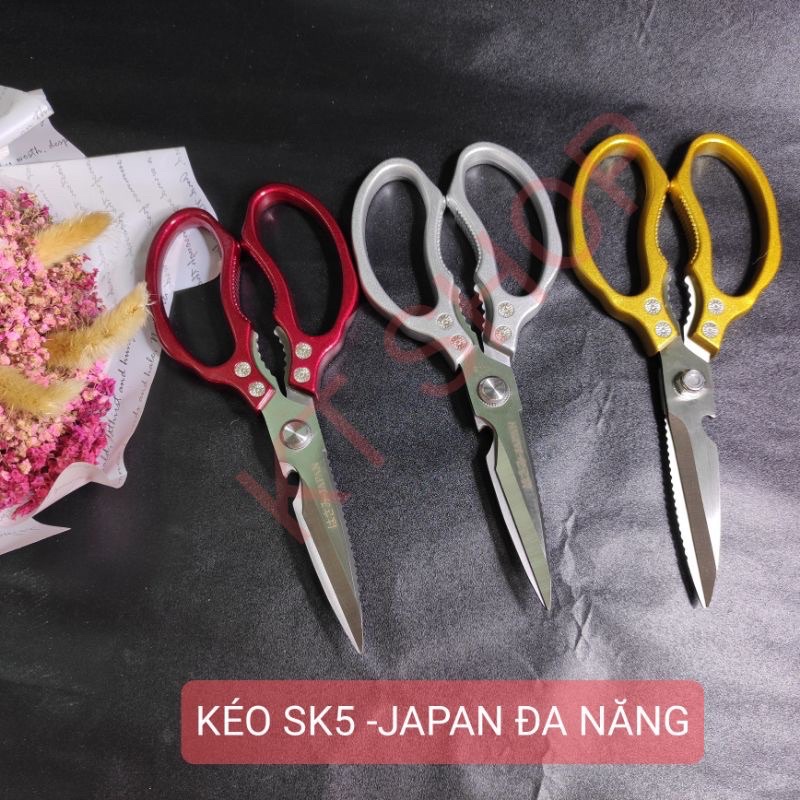 SK5 กรรไกรตัดอาหาร made in japan
