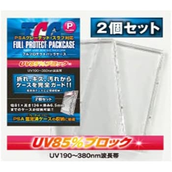 เคส PSA pokemon TCG Full Protection Size P (แพ็ค 2 ชิ้น)