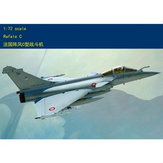 Hobbyboss ทรัมเปเตอร์ 1/72 87246 Rafale C