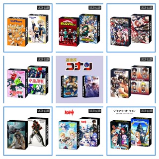 การ์ดโลโม่ ลายการ์ตูนอนิเมะ Haikyuu Cardcaptor Sakura SAO Weathering With You Genshin Impact 30 ชิ้น ต่อชุด