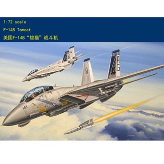 Hobbyboss ชุดโมเดล Tomcat 80277 1/72 F-14B