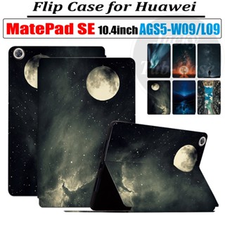 MatePadSE ใหม่ เคสแท็บเล็ตหนัง ฝาพับ พร้อมช่องใส่บัตร ขาตั้งวาง สําหรับ Huawei MatePad SE 10.4 นิ้ว AGS5-W09 AGS5-L09 WiFi