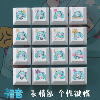 ของแท้ ปุ่มกดคีย์บอร์ด PBT ลายอนิเมะ Hatsune Emoji Miku