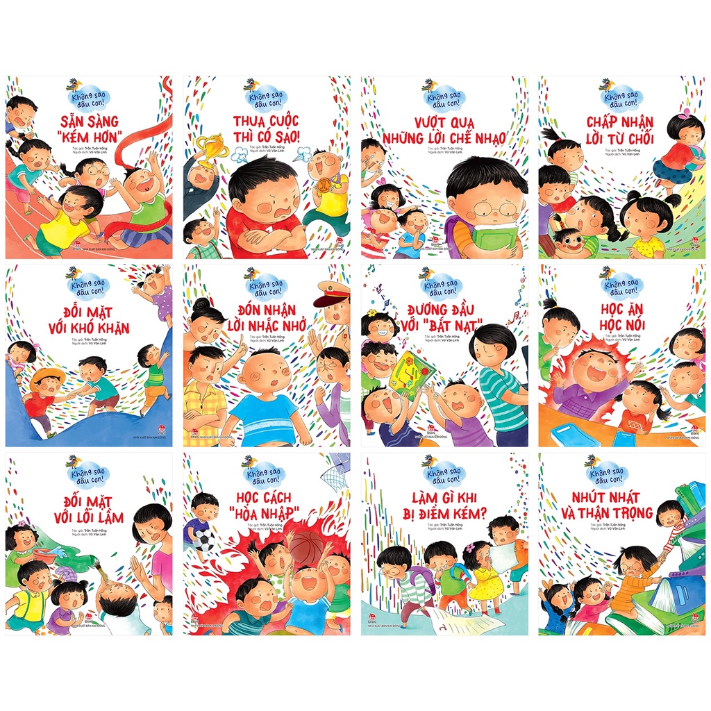 หนังสือ - Its OK Baby Part 2 - ชุด 12 เล่ม (oded, เลือกได้)