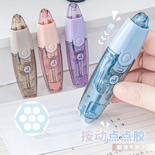 Cdaily|เทปกาวสองด้าน ลายจุด เครื่องมือสมุดทํามือ แบบกด