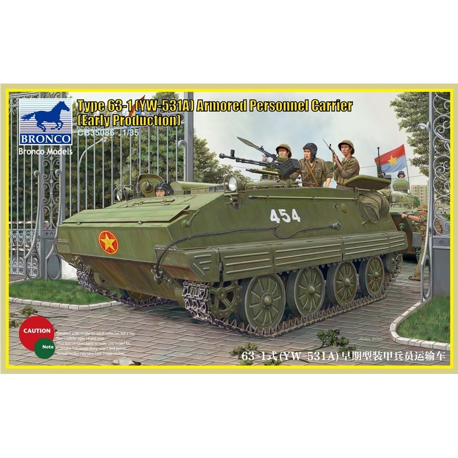 BRONCO CB35086 1/35 Type 63-A (YW-531A) Armoured Personnel Carrier
