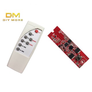 Diymore บอร์ดสีแดง 3.2V 3.7V พร้อมรีโมตคอนโทรล บอร์ดไดรเวอร์ควบคุมไฟถนน พลังงานแสงอาทิตย์ในตัว