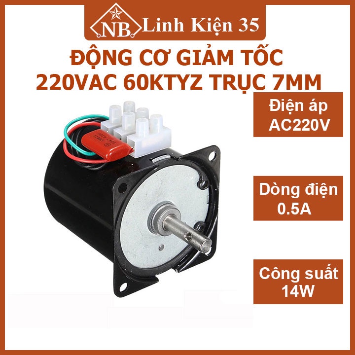 มอเตอร์ลดเกียร์ 220VAC 60KTYZ เพลา 7MM อุปกรณ์เสริมหลายความเร็ว