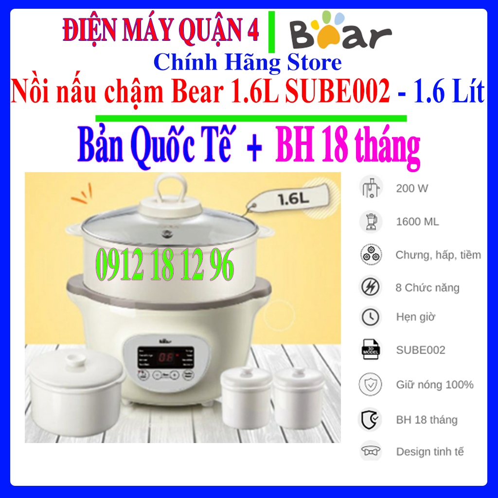 Bear Slow cooker 1.6L SUBE002 - สินค ้ าของแท ้ - International Edition