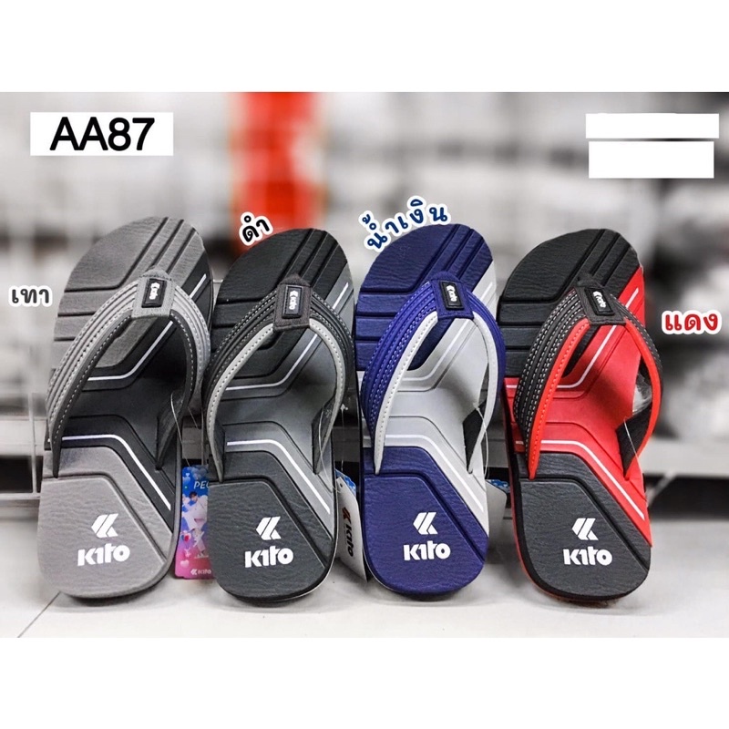 KITO AA87m SLIPPERS*